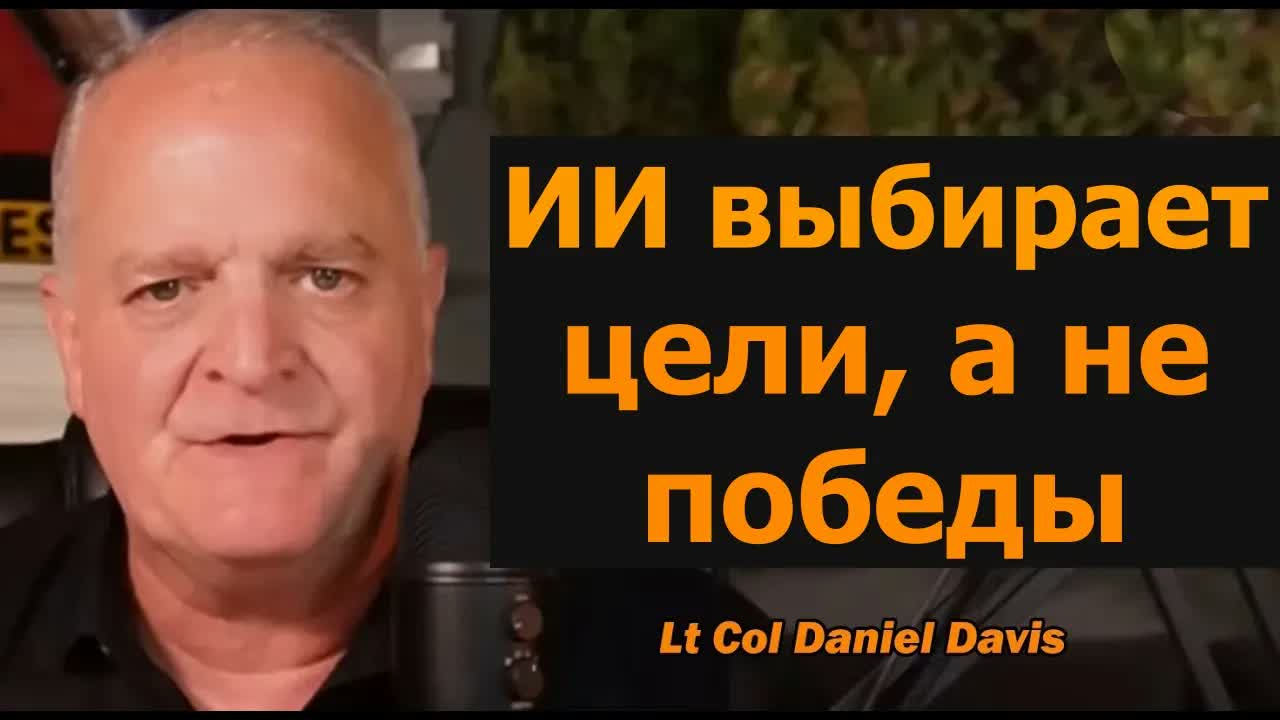 Palantir может подсказать, что бомбить, но не сработает ли это