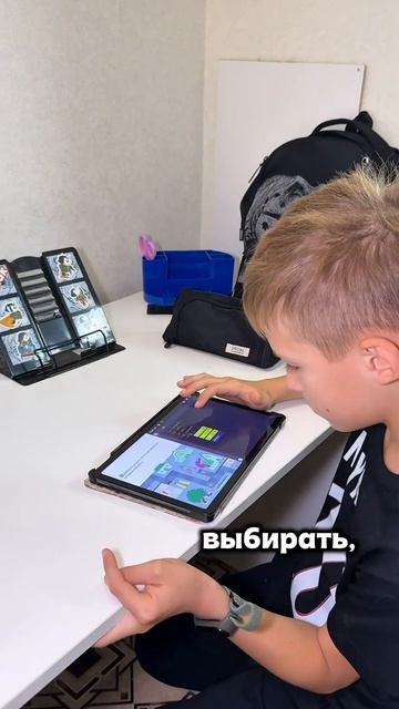 Учи.ру для родителей