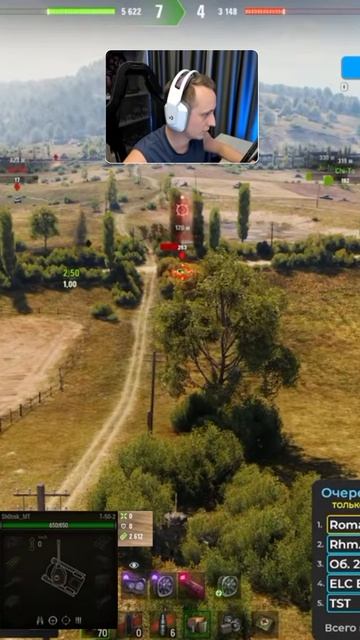 Пересветил на Т-50-2 #миртанков #шотник
