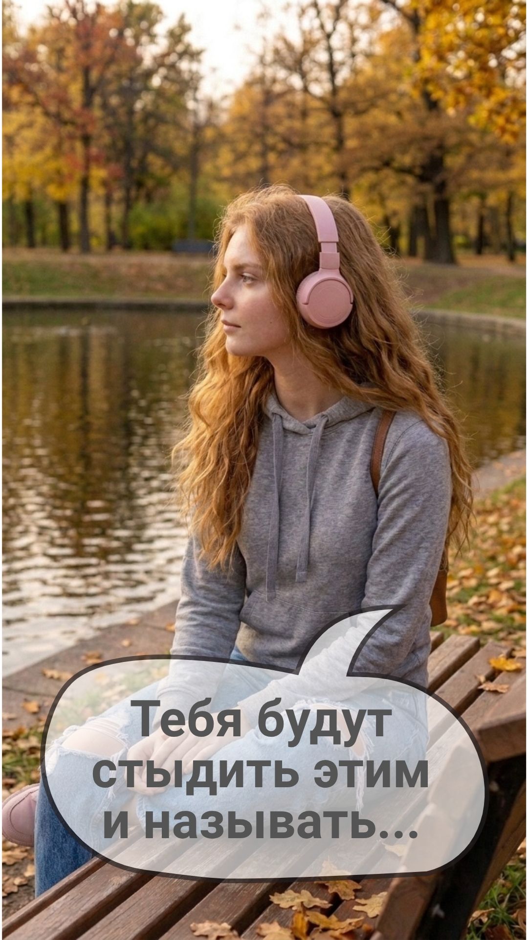 Письма к дочери