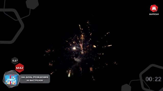 Марксан