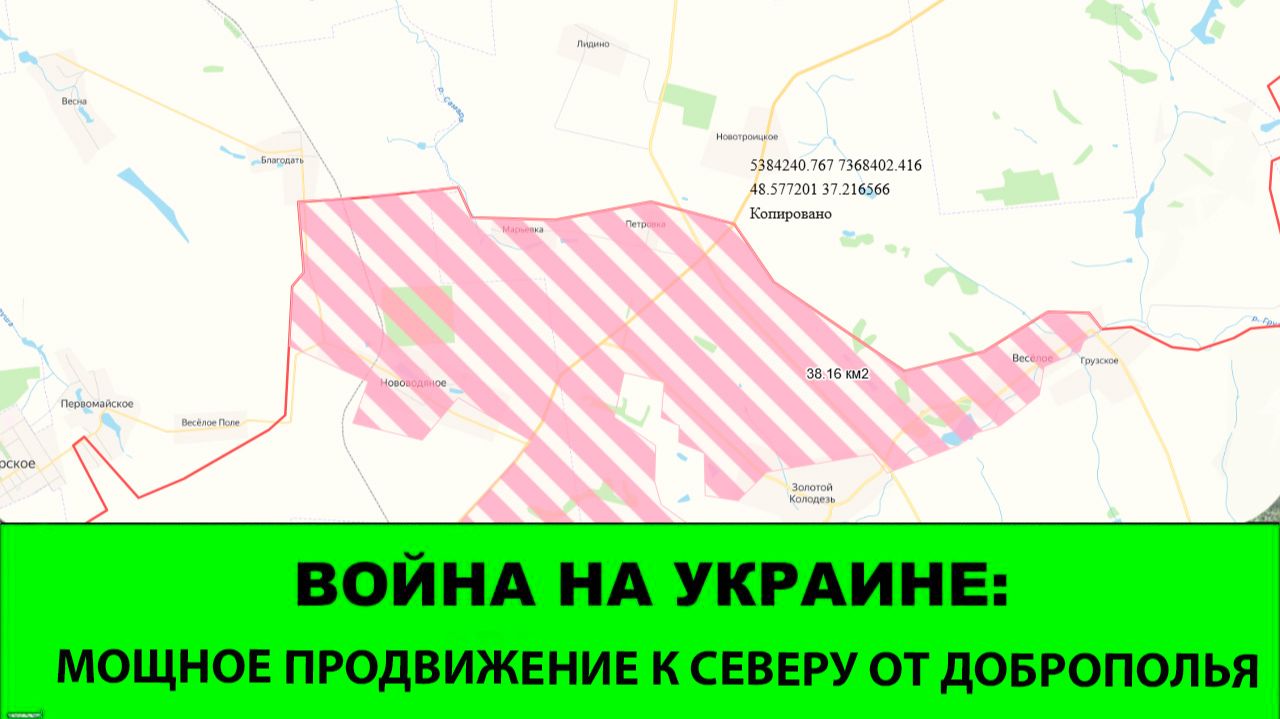 30.09 Новости СВО: Мощнейшее продвижение в районе Доброполья и Белозерского