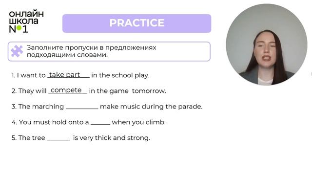 Party time. Revision, pronunciation and culture corner. Урок 25. Английский язык 6 класс