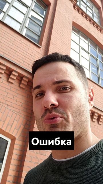 Анатомия Бизнеса