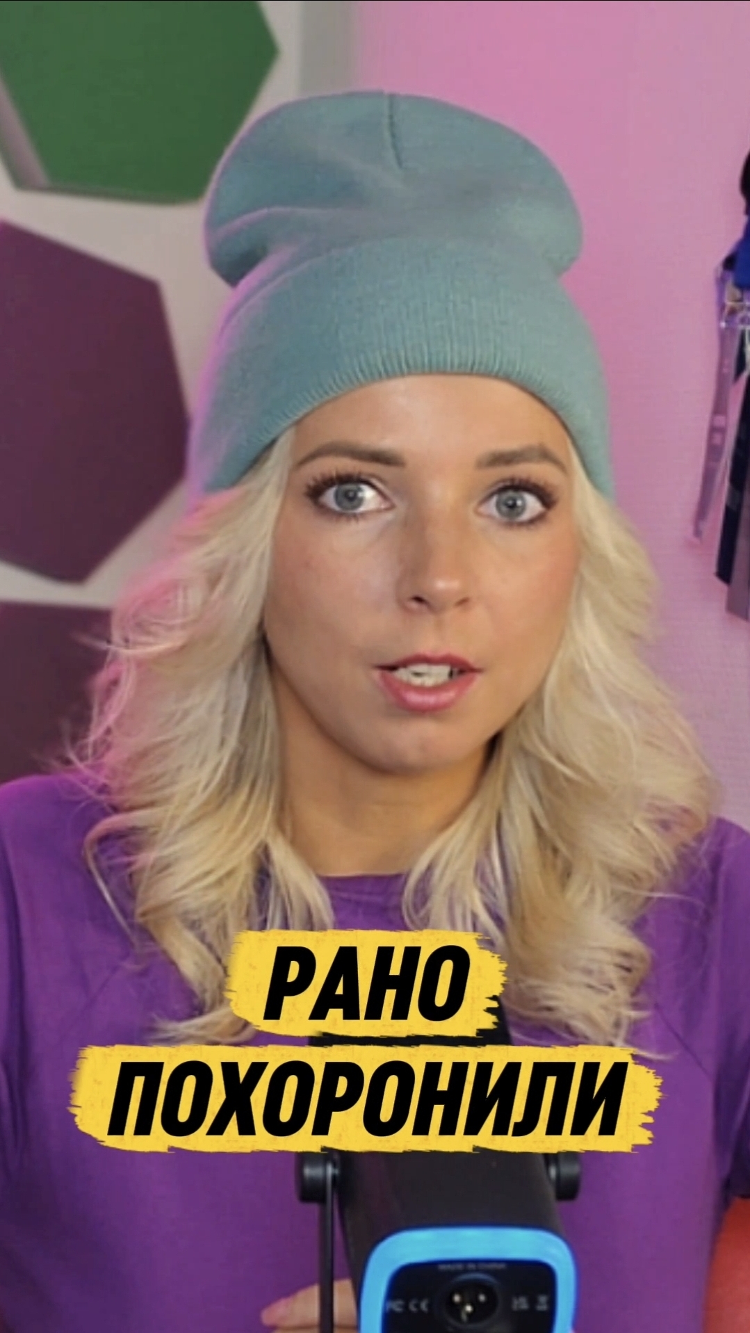 РАНО ПОХОРОНИЛИ#Россия #санкции #МВШ #shorts