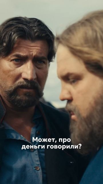 Первая встреча околоточного и графини из Петербурга.
