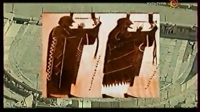 Древняя Греция