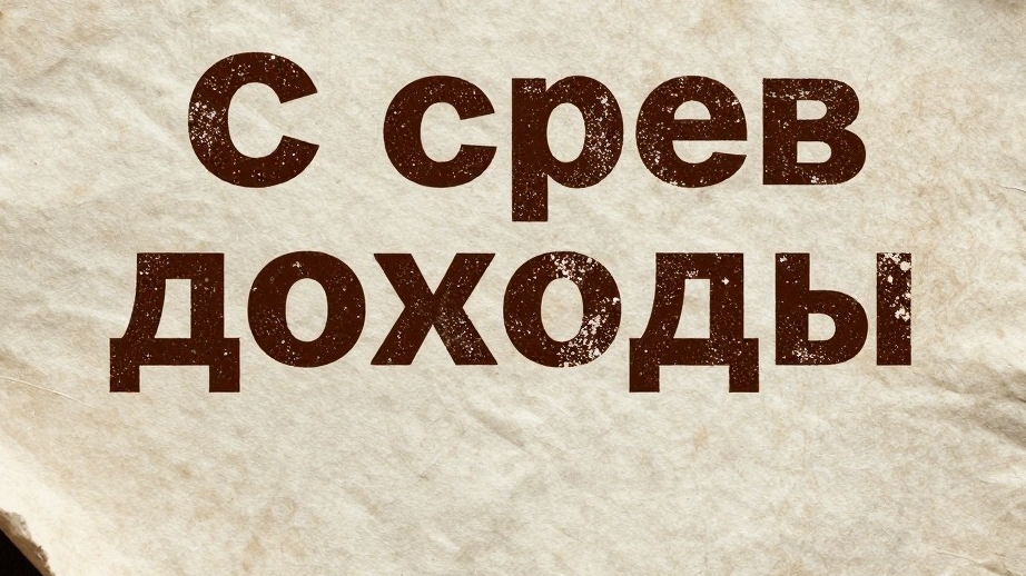 маг сканер продакшн