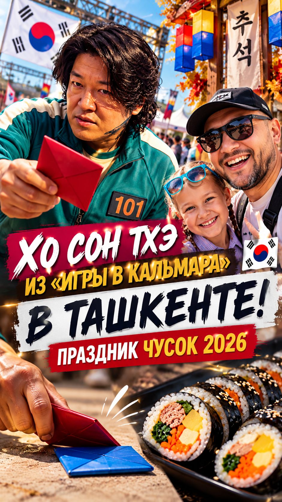 🌿 Пространства для души