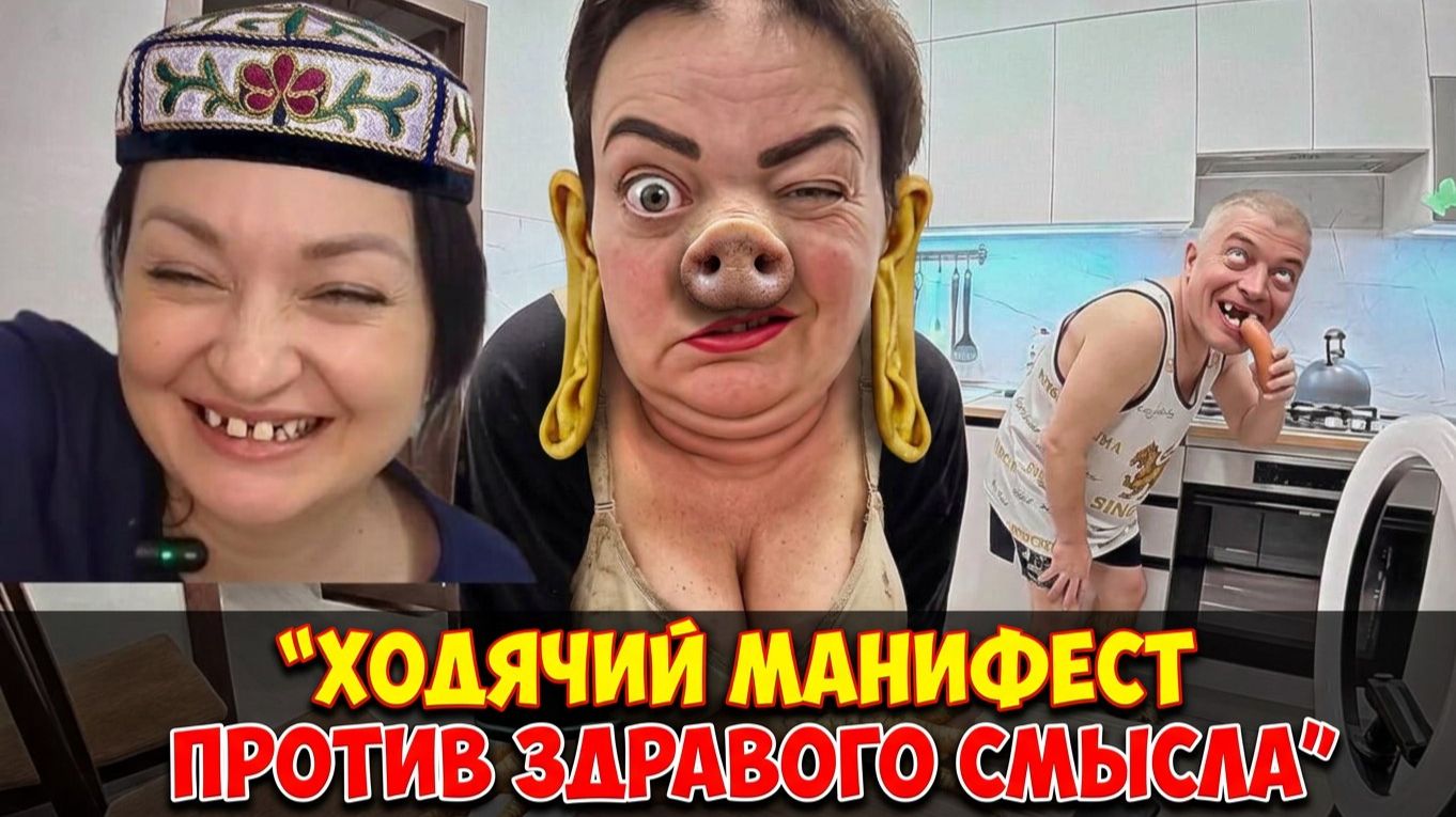 Так каких блогеров Куча назвала: "Лицемерные Недоблогеры" и о ком она так сокрушалась? ДО КОНЦА!!!