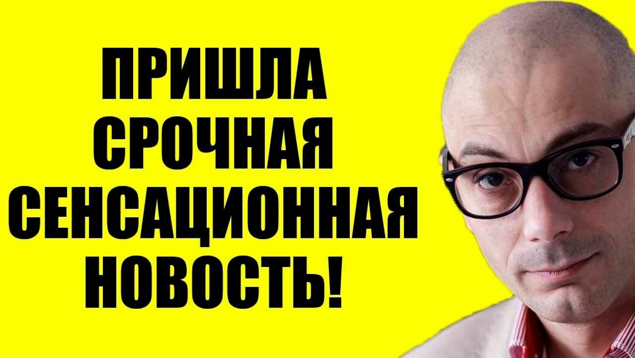 Армен Гаспарян