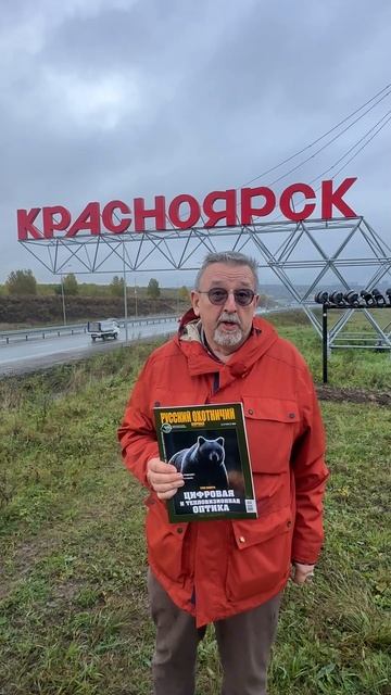 Медведи и вокруг них