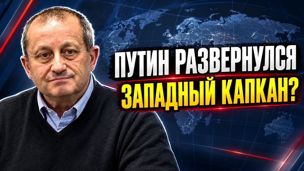 Яков Кедми