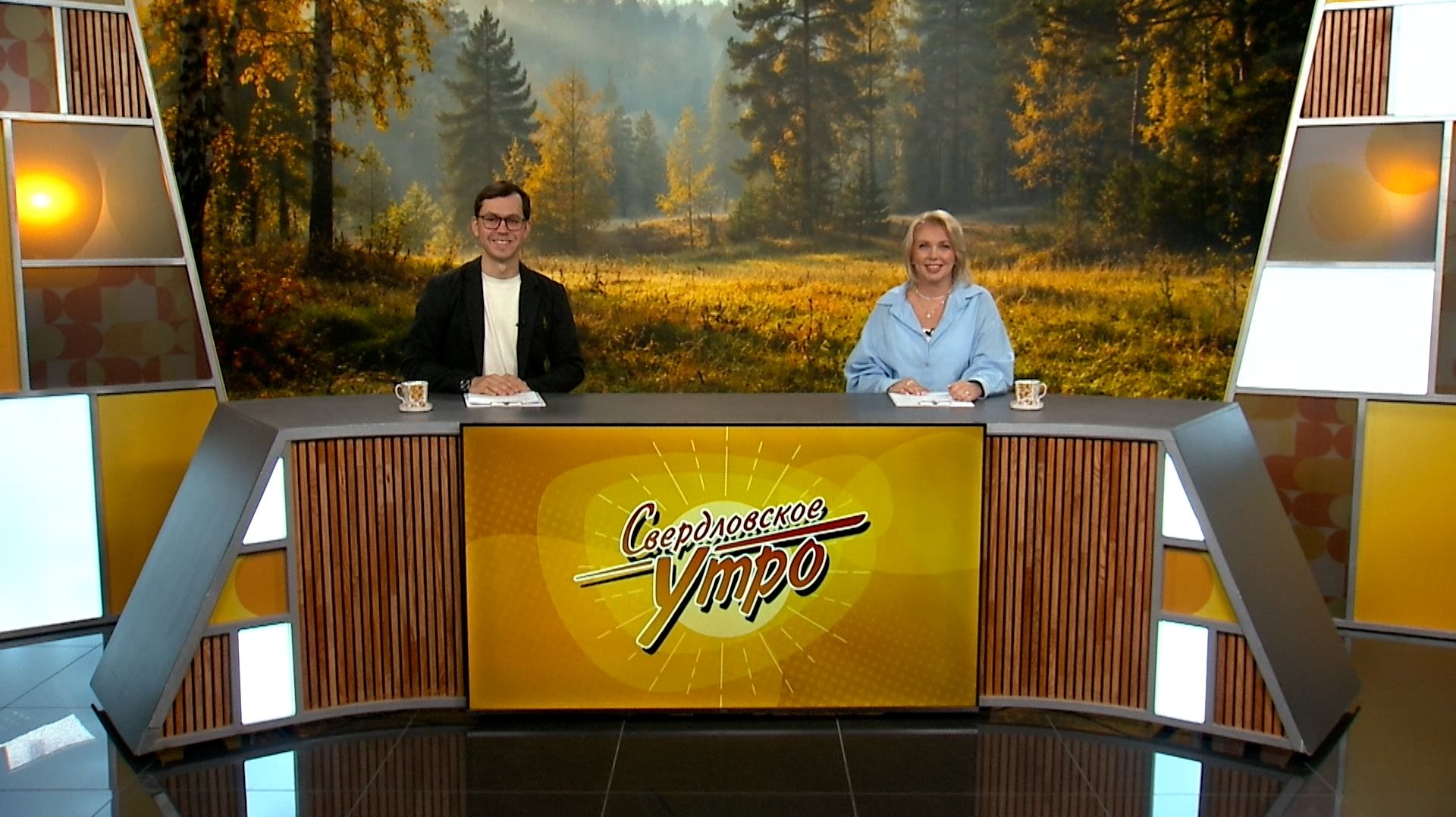 Свердловское утро от 30.09.26