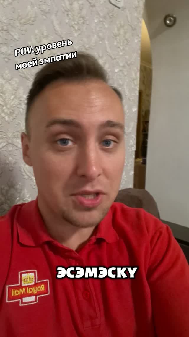 🔥😂 ОБИДА 🤣 (смешное видео, юмор, приколы, поржать, прикол, ржака, ржач, мемы 2026)
