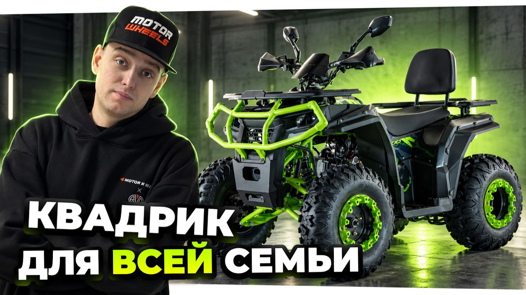 Мотоциклы и квадроциклы Yacota