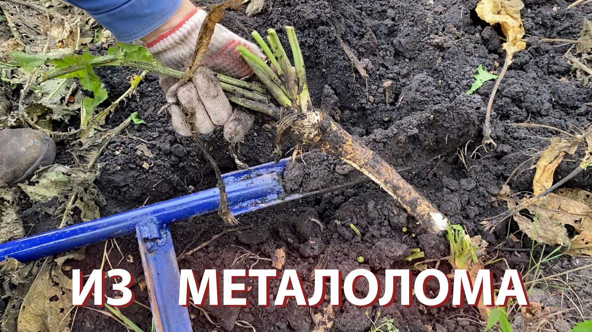 Самоделки