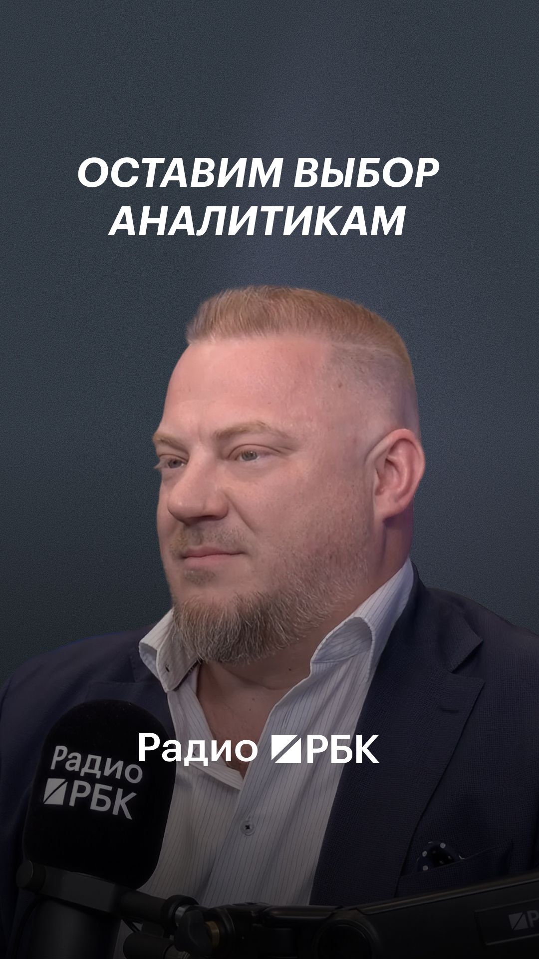 «ЕвроТранс», «Самолет», «Балтлизинг» — как не обжечься на таких бумагах?