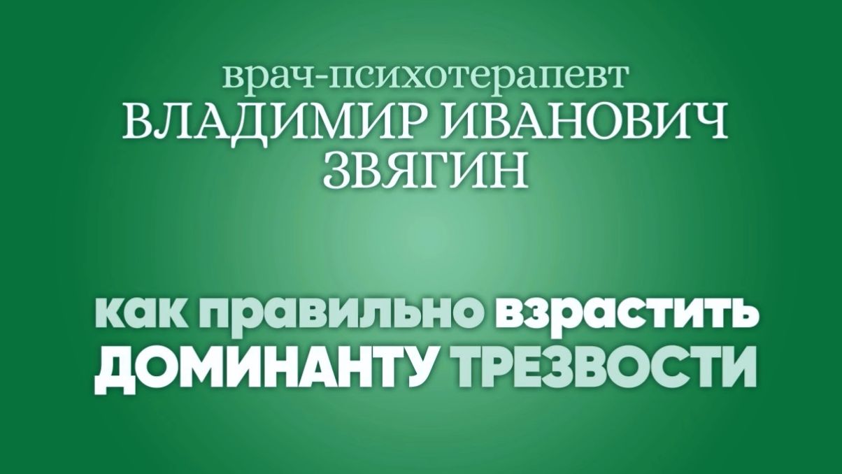 Алкоголизм