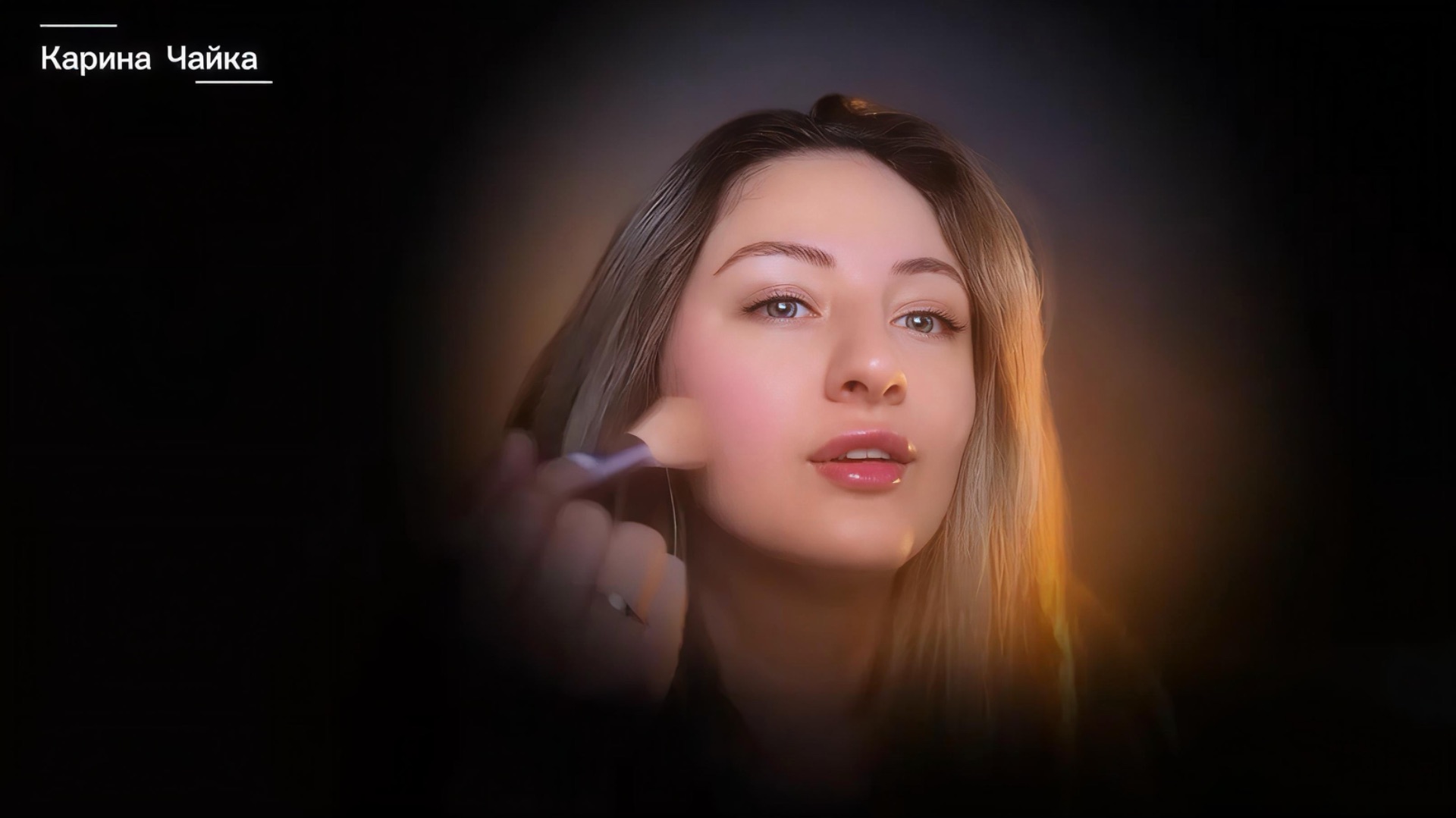 Что в моей косметичке часть 2