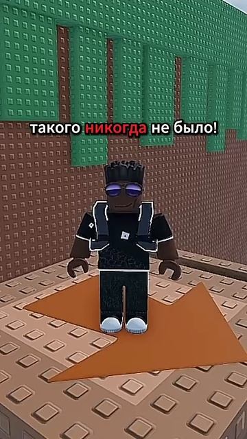 Важнейший Момент в Истории Роблокса...
