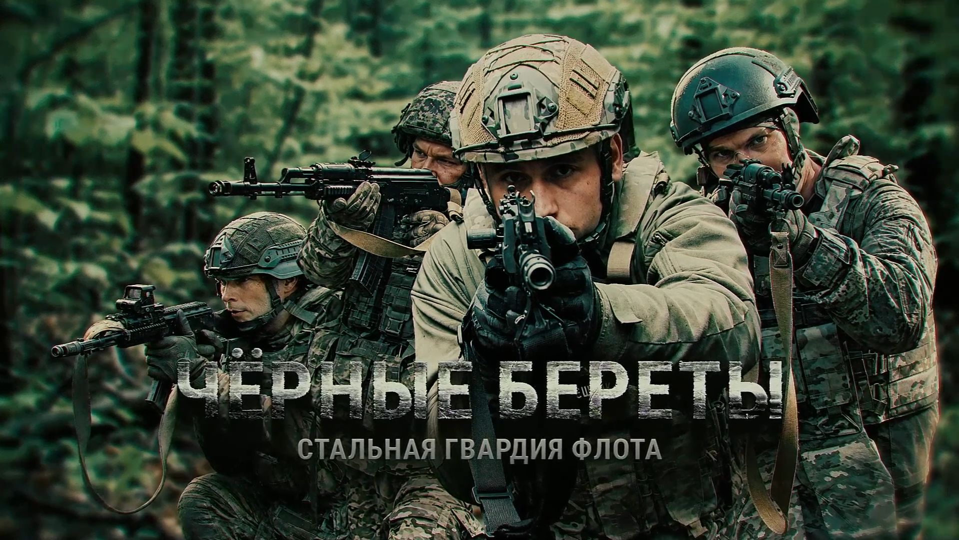 Герои СВО: позывной Грешник