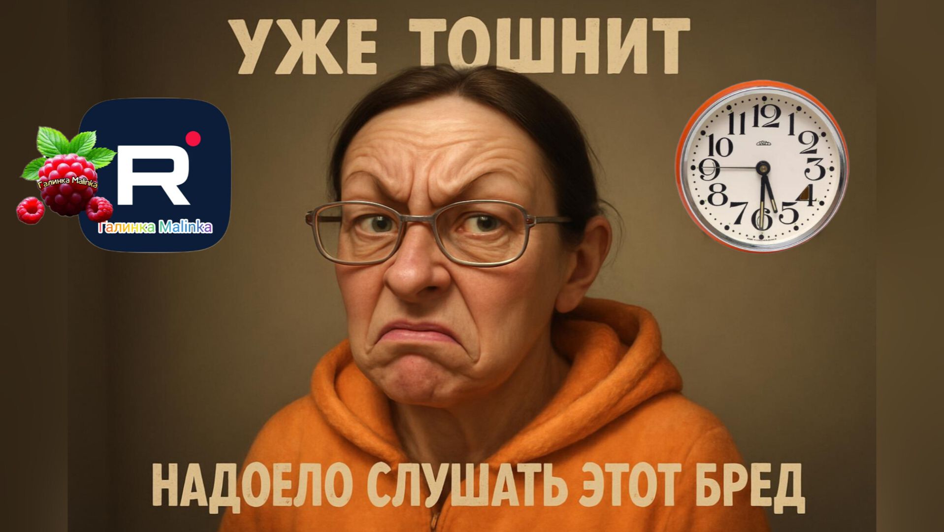 Ольга 1972