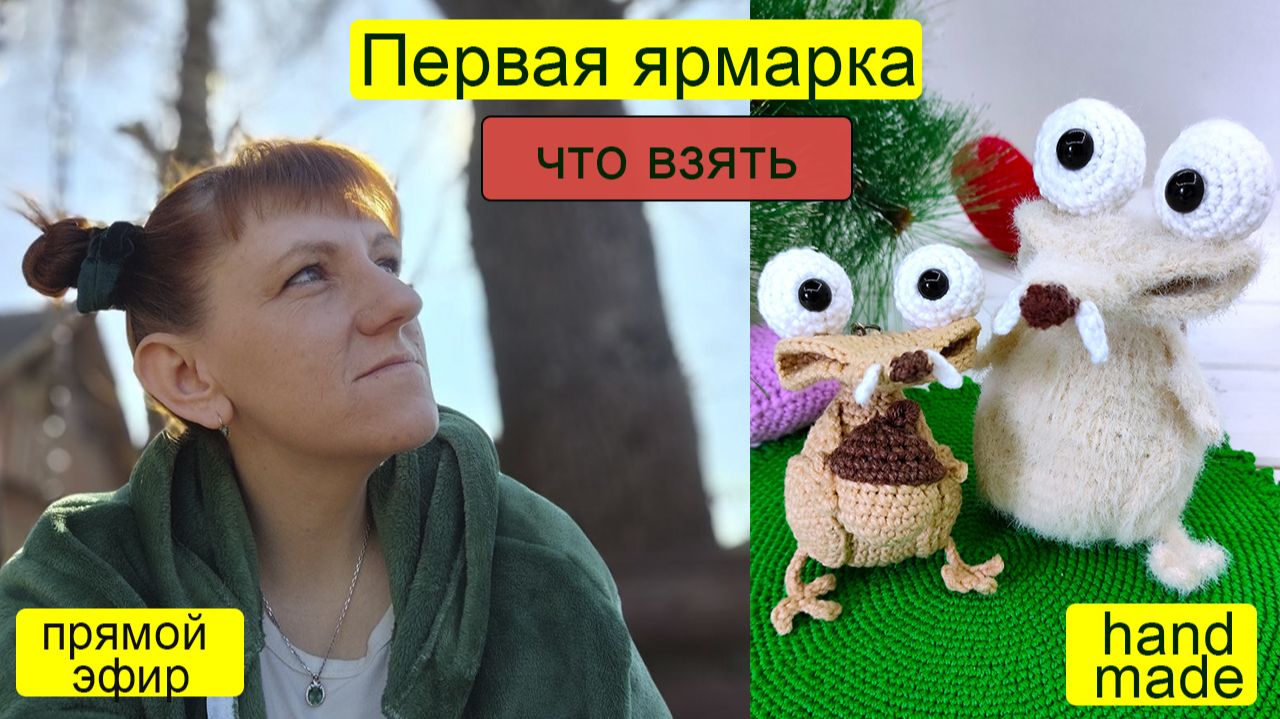 Вязовлоги