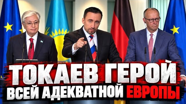 ВСЁ-ТАКИ ЭТО БЫЛ ОТЛИЧНЫЙ УРОК СУВЕРЕНИТЕТА / ТРЭШ-СТРИМЕР МЭЛСТРОЙ — ВСЁ!?