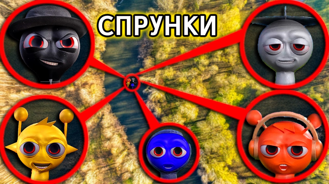 Невероятные СПРУНКИ против ДРОНА - кто сильнее, а кто умнее? часть 3