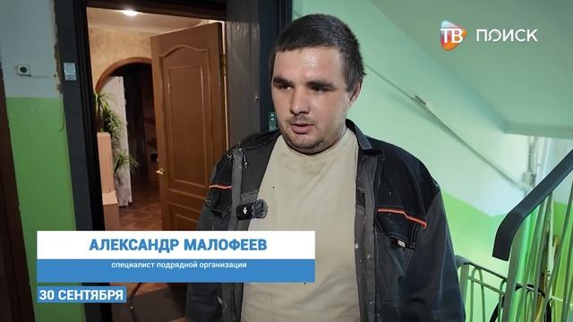 Сюжеты