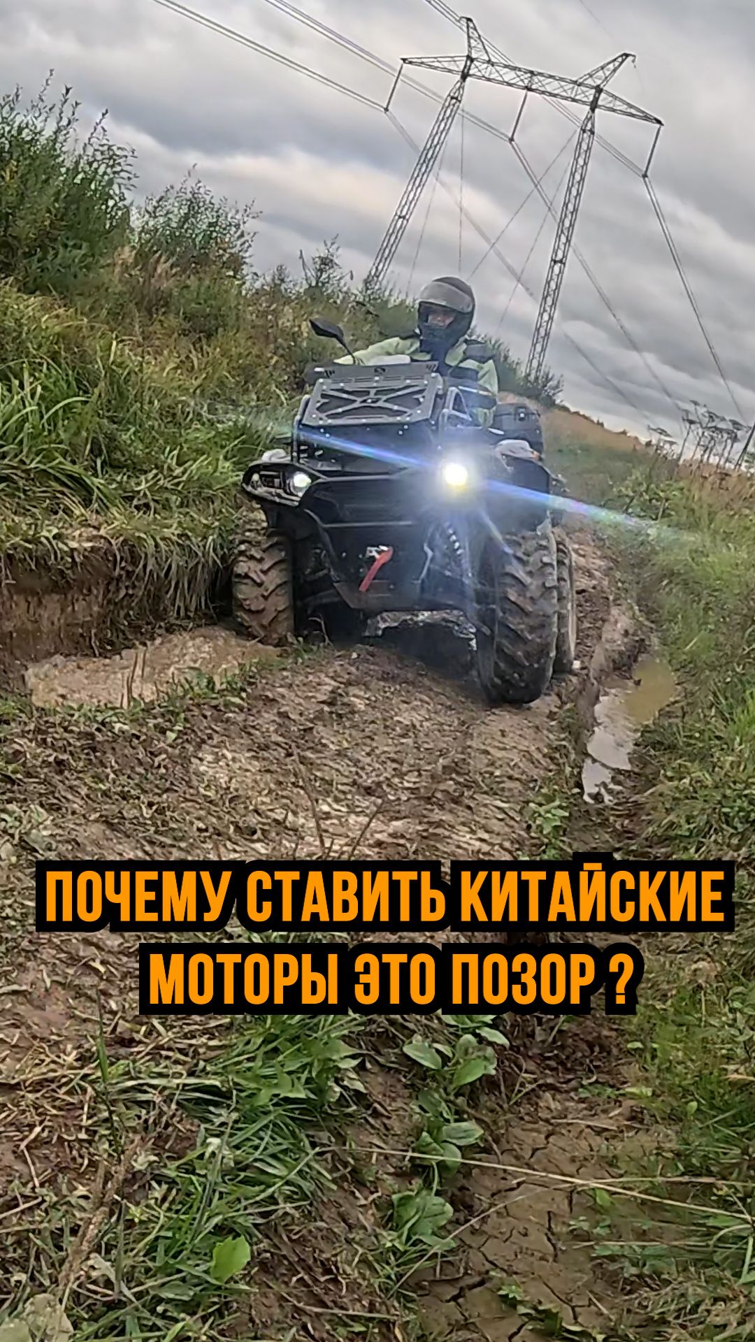 Обзоры техники