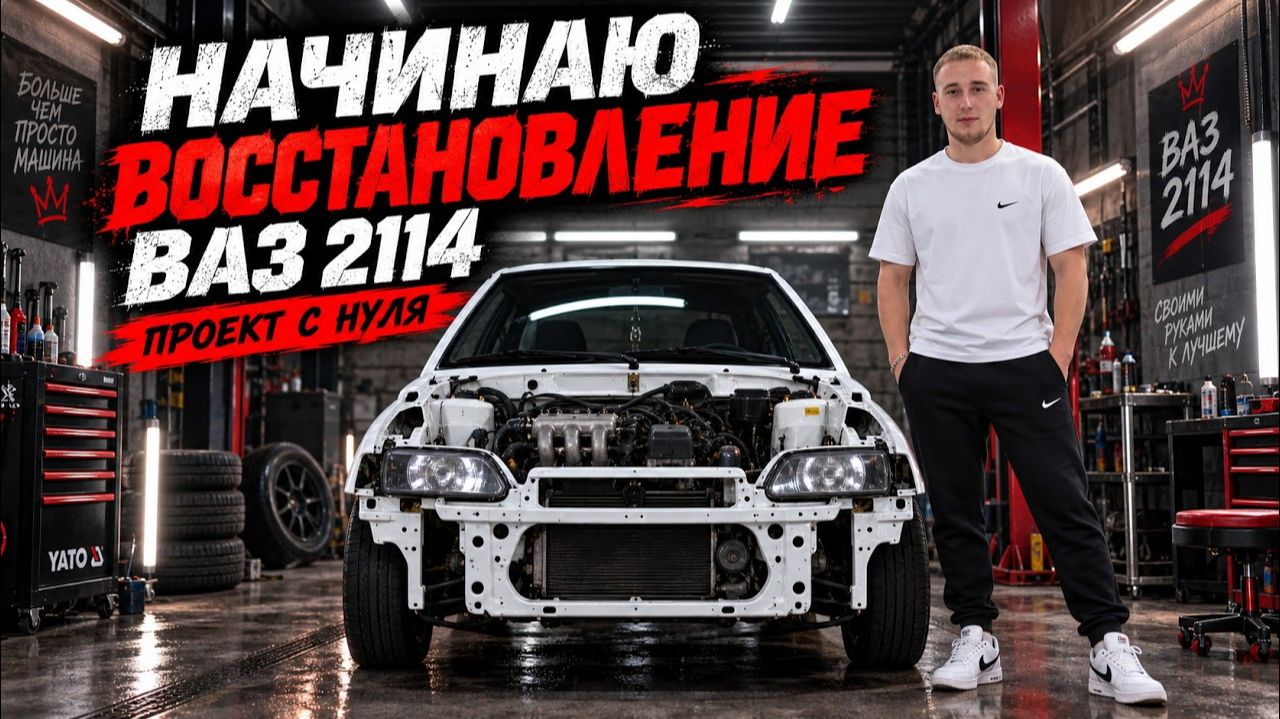 Четырка