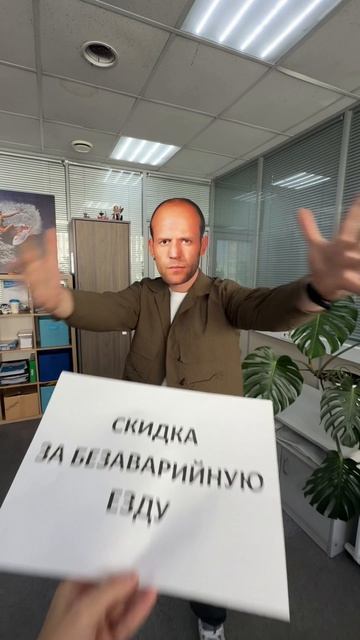 С юмором о серьёзном