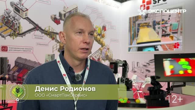 «Агропродмаш-2026»