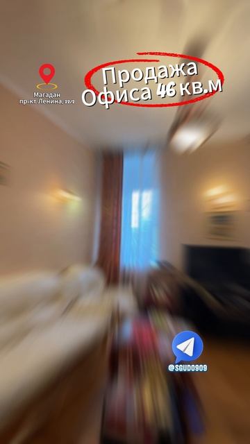 Недвижимость