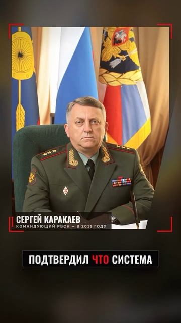 "Мёртвая Рука" и Сверхъестесивенный бункер.