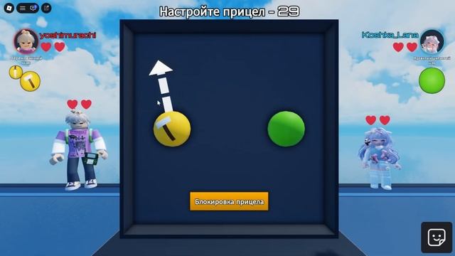 НАШЛИ САМЫЕ СИЛЬНЫЕ ШАРЫ!