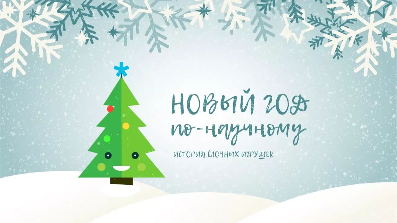 Наука в НГУ