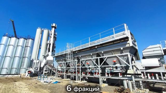 Асфальтобетонные заводы