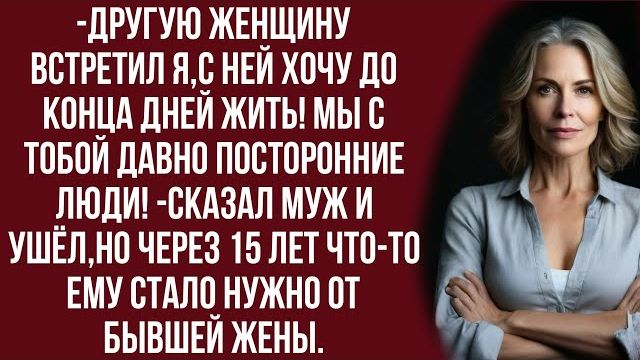 Истории из жизни