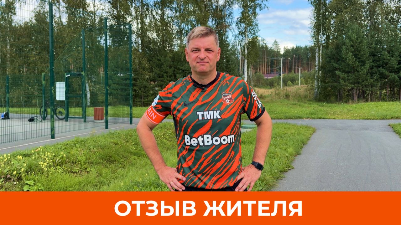 Отзывы о группе посёлков «Заповедник»
