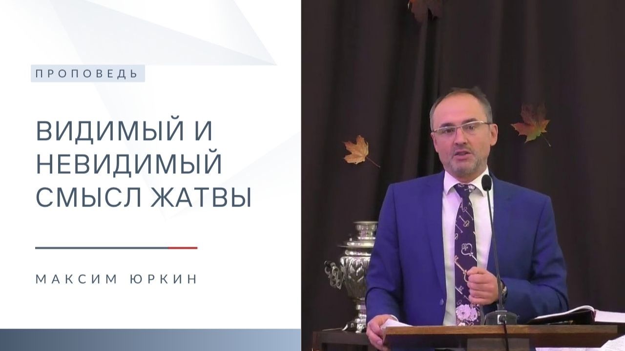 Проповеди