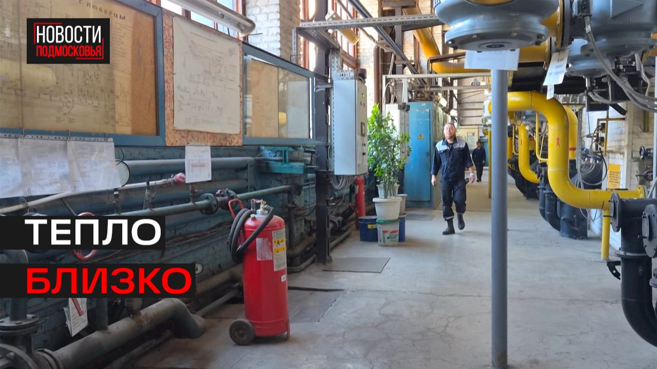 Новости Люберцы 360°