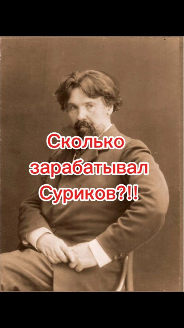 История искусств