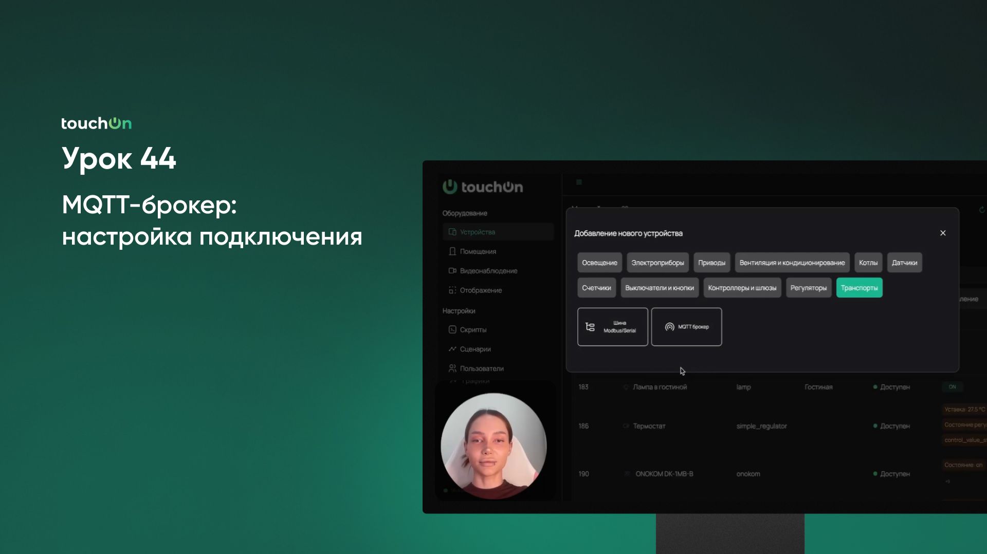 Гайд по панели администрирования