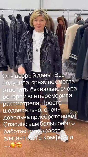 Оля добрый день!!! Все получила!
