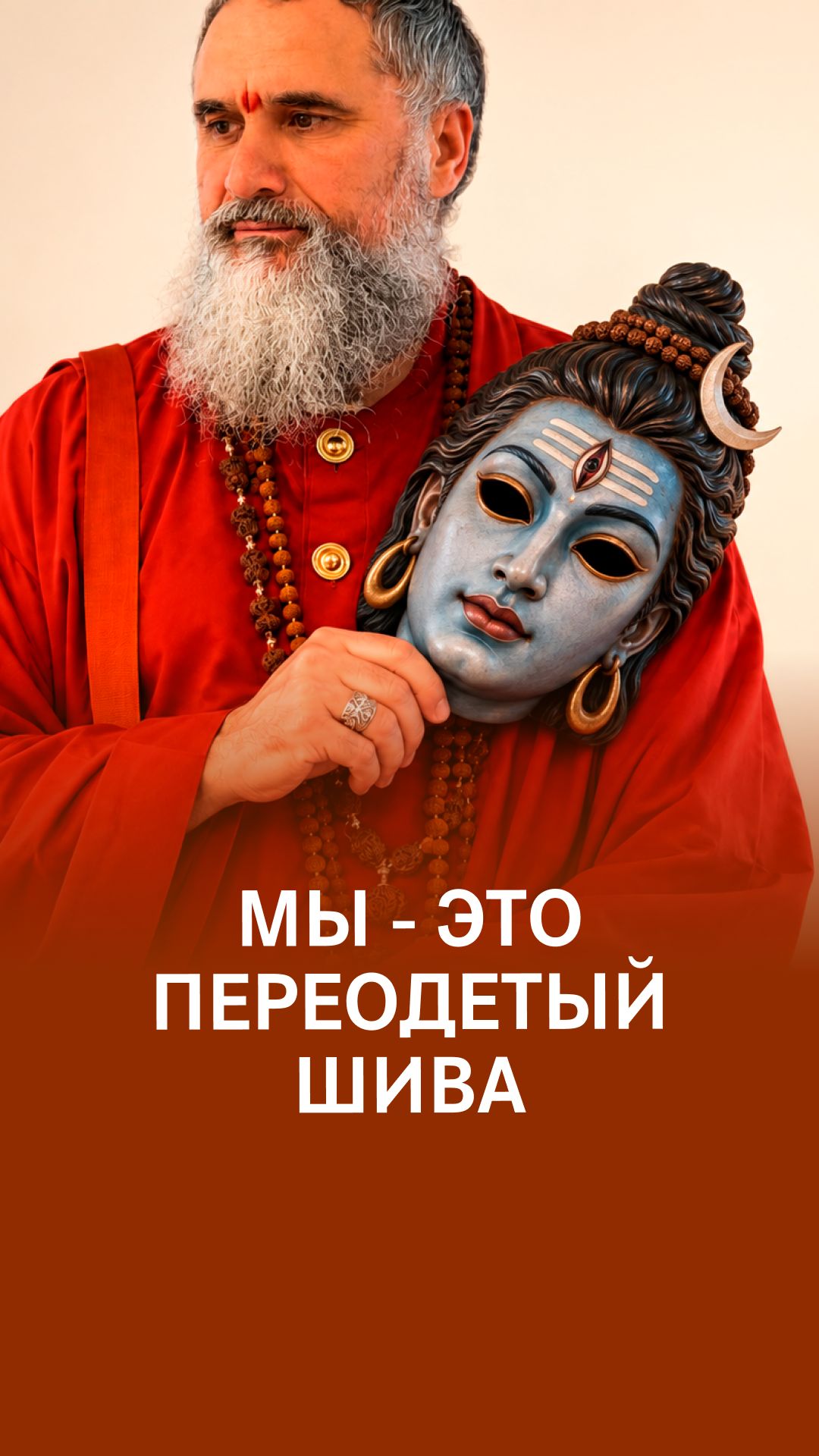 Шотсы