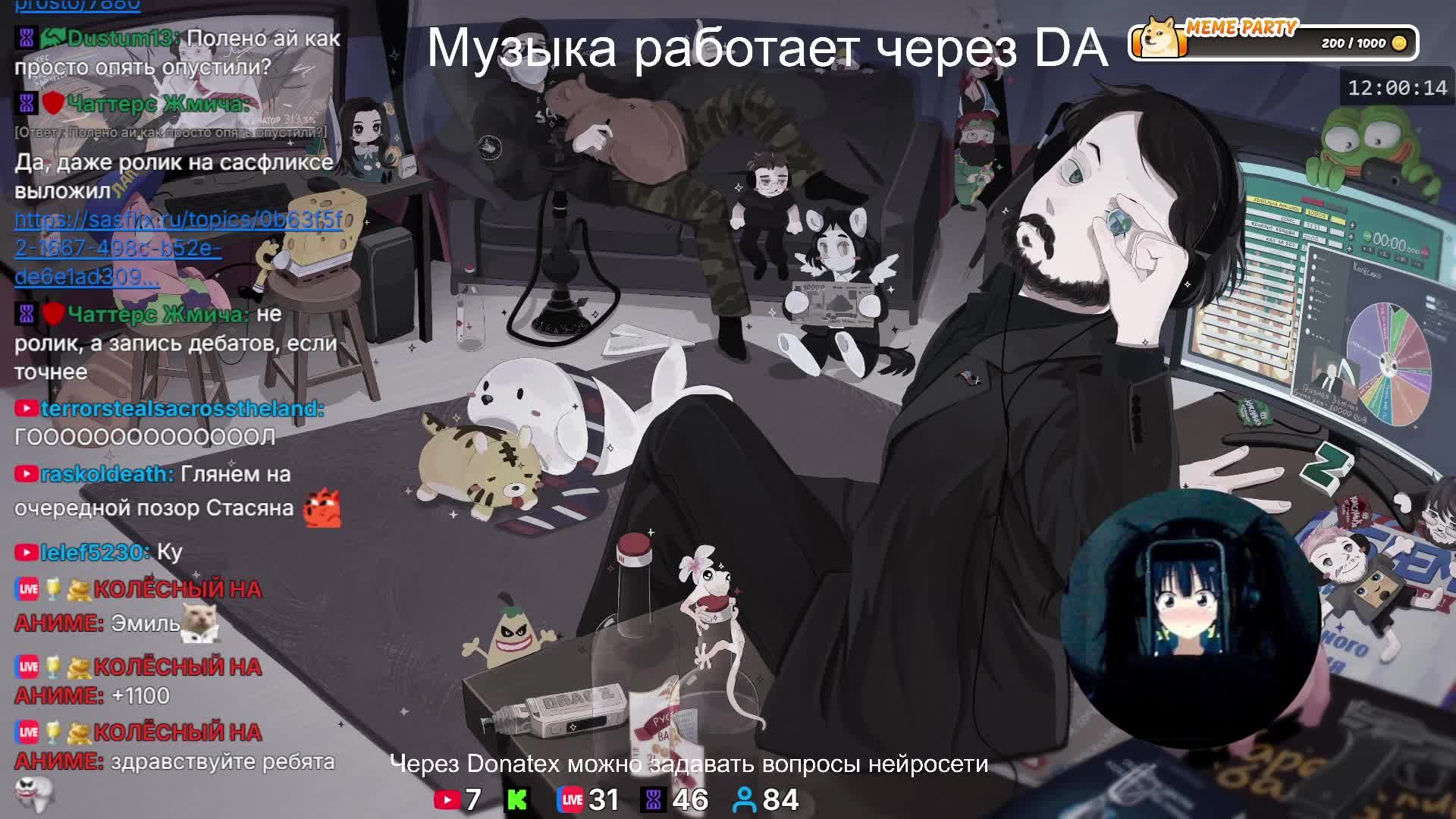 LIVE: Жмиль
