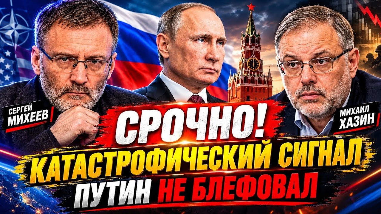 Сергей Михеев